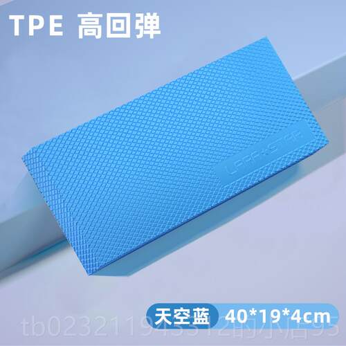 高档劳拉之1星192平衡垫身健身软塌健健腹专轮用跪垫核心训练平板