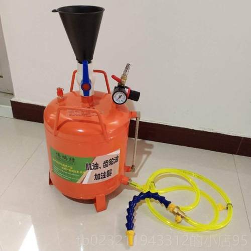 高档包齿邮齿轮油加油注机 加油工具 汽保气动轮加器 加齿轮油油