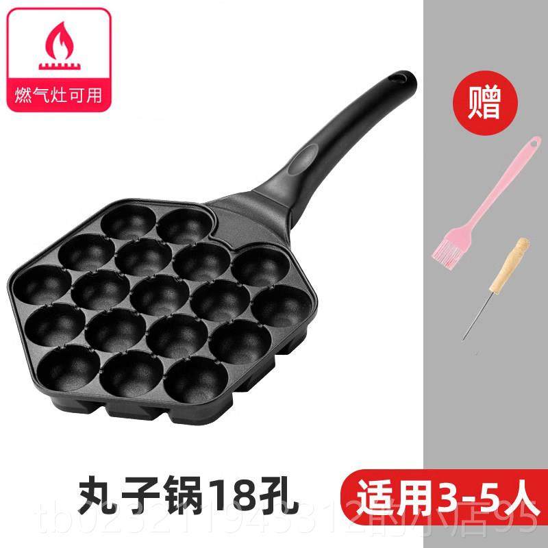 高档章鱼小丸子家用章机鱼烧烤盘做章鱼蛋樱桃小子工具材料鹌丸鹑