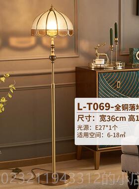 高档JOICO瑞士美古式全铜台灯覆厅客装轻奢欧式温馨浪饰漫卧室床