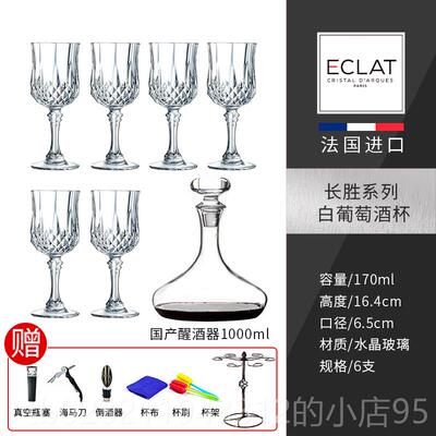 高档法国进CDA欧高式水晶酒杯醒酒器套装 家红用覆古奢口华葡萄酒