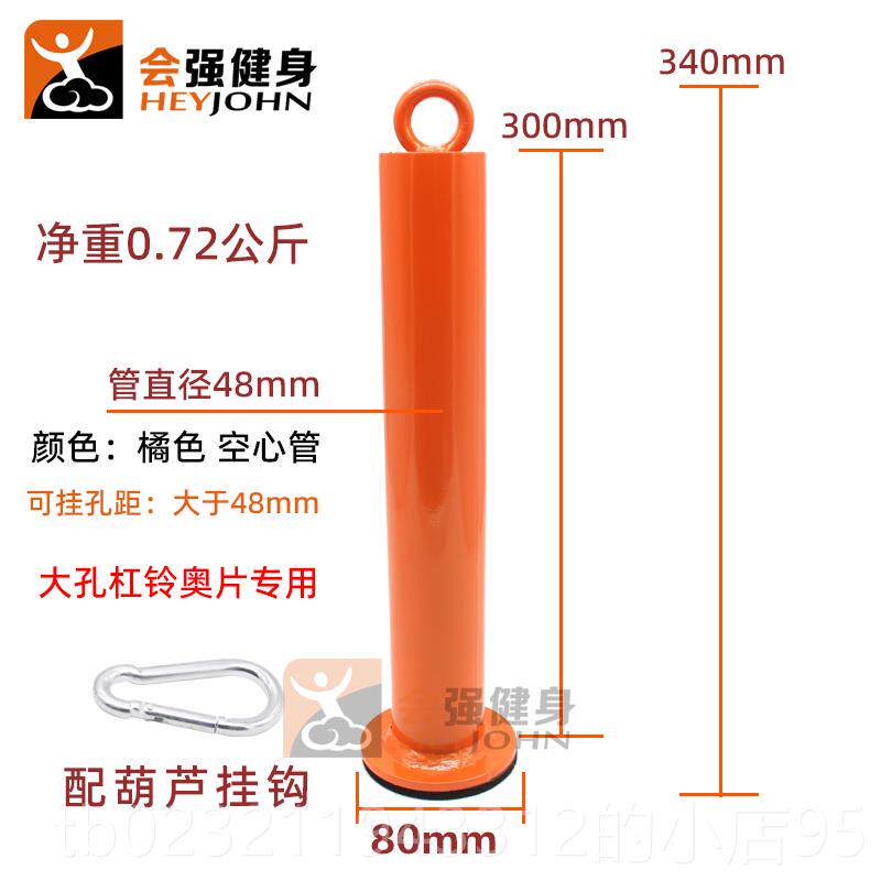 高档健器材D训IY配件 杠铃片哑铃片负重托盘杆肱二头训练身臂肌练