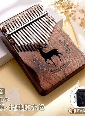 高档指byla女生拇正指琴五指琴卡林指巴母手琴21音乐器品简单易学