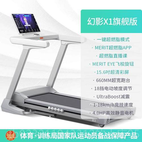 高档麦里跑小步机折家用室内克型叠式减肥超安静彩屏健身攀岩机步