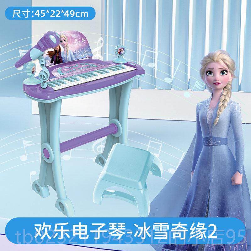 高档儿童电子琴儿童琴玩具带话筒初宝学者早教钢乐器女孩生日宝礼,玩具/童车/益智/积木/模型,电子琴玩具/儿童电子琴,淘宝优惠券,粉丝福利购,淘宝优惠卷