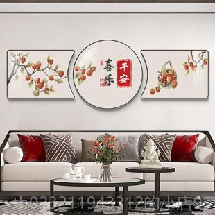三联画 饰画发背景墙沙2厅025新款 高档平安喜柿柿乐如意新中式 客装