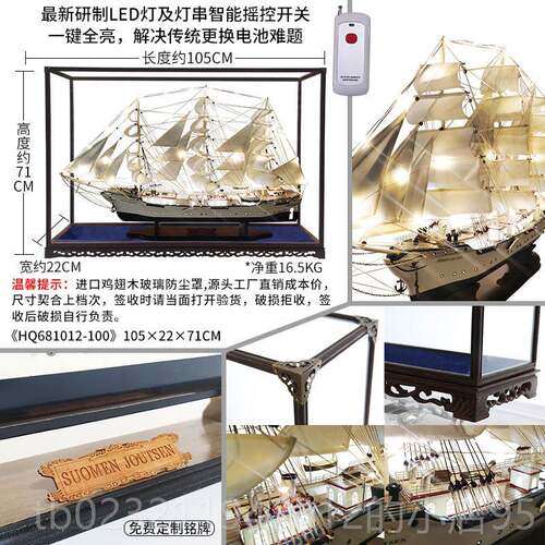 高档芬兰白天鹅帆船模帆大型一风型顺工艺船摆件厅客乔迁开业礼物