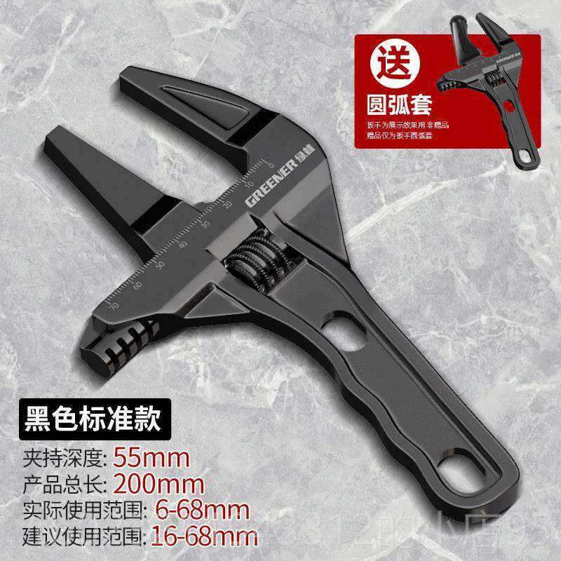 高档绿林暖工安装卫浴扳手万能多水功能头扳手短柄大开口水龙专用