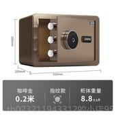 高档鼎发存存钱柜保险柜家用防盗小型2024新款 夹万保人险箱儿童老