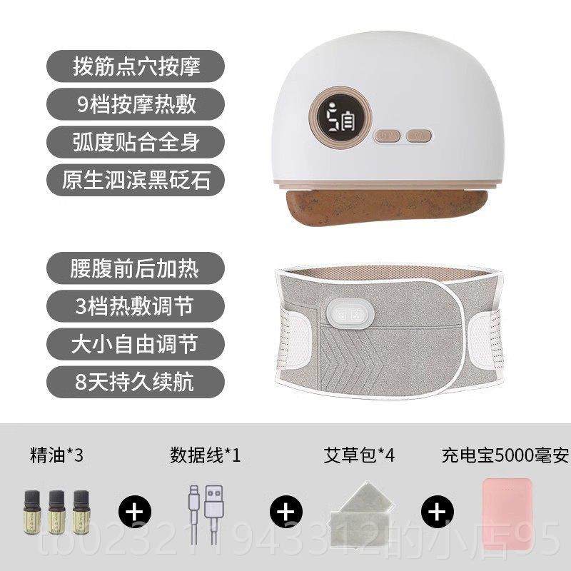 高档斜妙界肩U型颈椎按摩枕颈按组摩仪方肌放松合装