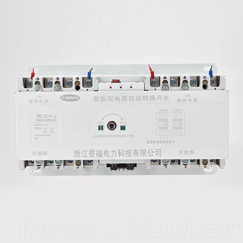 高档双电源自动转换切换开关1A0A 1600A200225A三相 C级4PB末端型