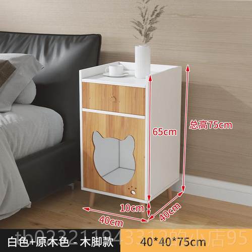 高档猫窝体床头屉柜现代简发约实一木四季通用宠物沙收纳储物边角