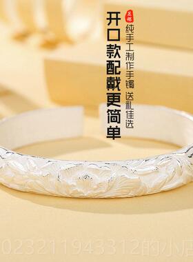 高档苏园银楼手999雪花银手镯林牡丹花雕花实口心开银饰工送妈妈