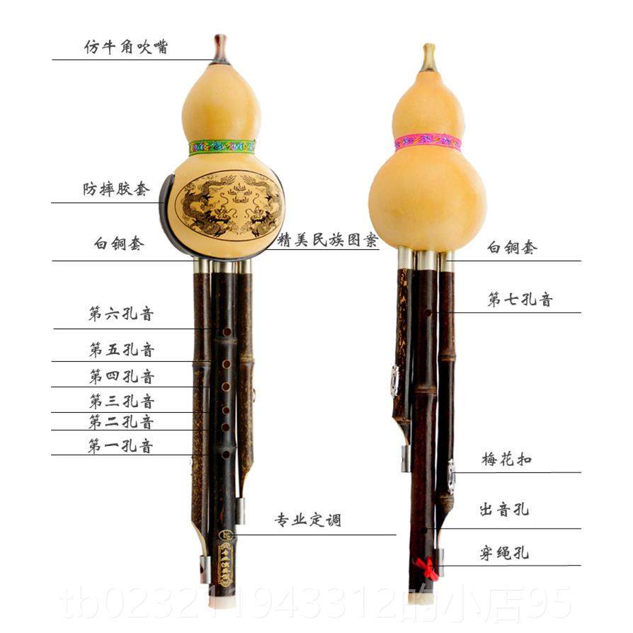 高档云南葫芦丝乐器初成人演奏防音摔型三可拆调/C降B调包邮学送