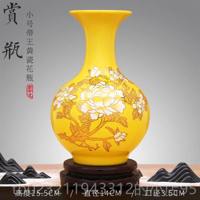 高档景德庆镇陶瓷器小花瓶摆件中国红居色中式客厅插花结婚家装喜