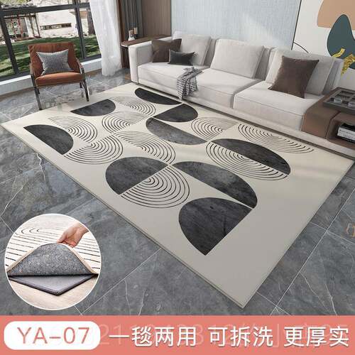 高档可拆卸可洗石烯电机热地毯家用墨客厅碳晶暖垫电加热地热地垫