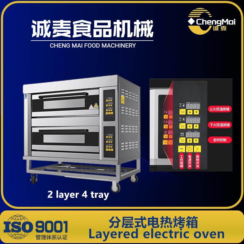 商用烘焙面包烤箱 双层四托盘电烤箱 商用平炉按键控温,清洗/食品/商业设备,肉制品加工设备,淘宝优惠券,粉丝福利购,淘宝优惠卷