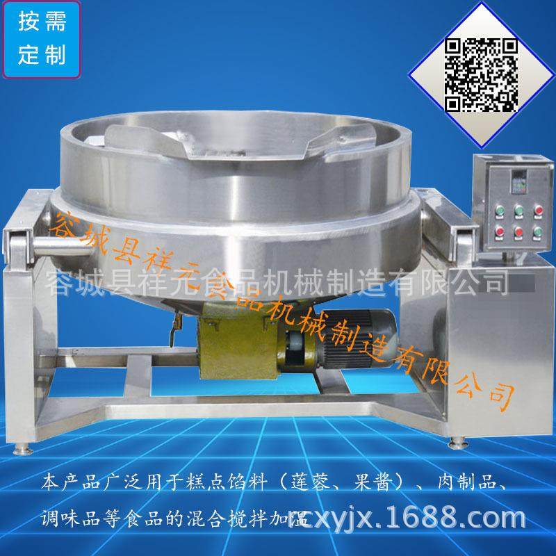 不锈钢炒菜机 燃气加热高粘度食品馅料烘焙设备 可倾式夹层锅,清洗/食品/商业设备,烘焙设备,淘宝优惠券,粉丝福利购,淘宝优惠卷