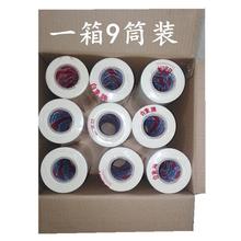 带美纹纸胶带喷漆用白色纹胶石真80359漆美分格胶带