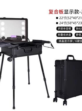 203年2拉杆箱OBOX542358铝镁金化妆师专业妆跟箱带合镜灯隐藏式支