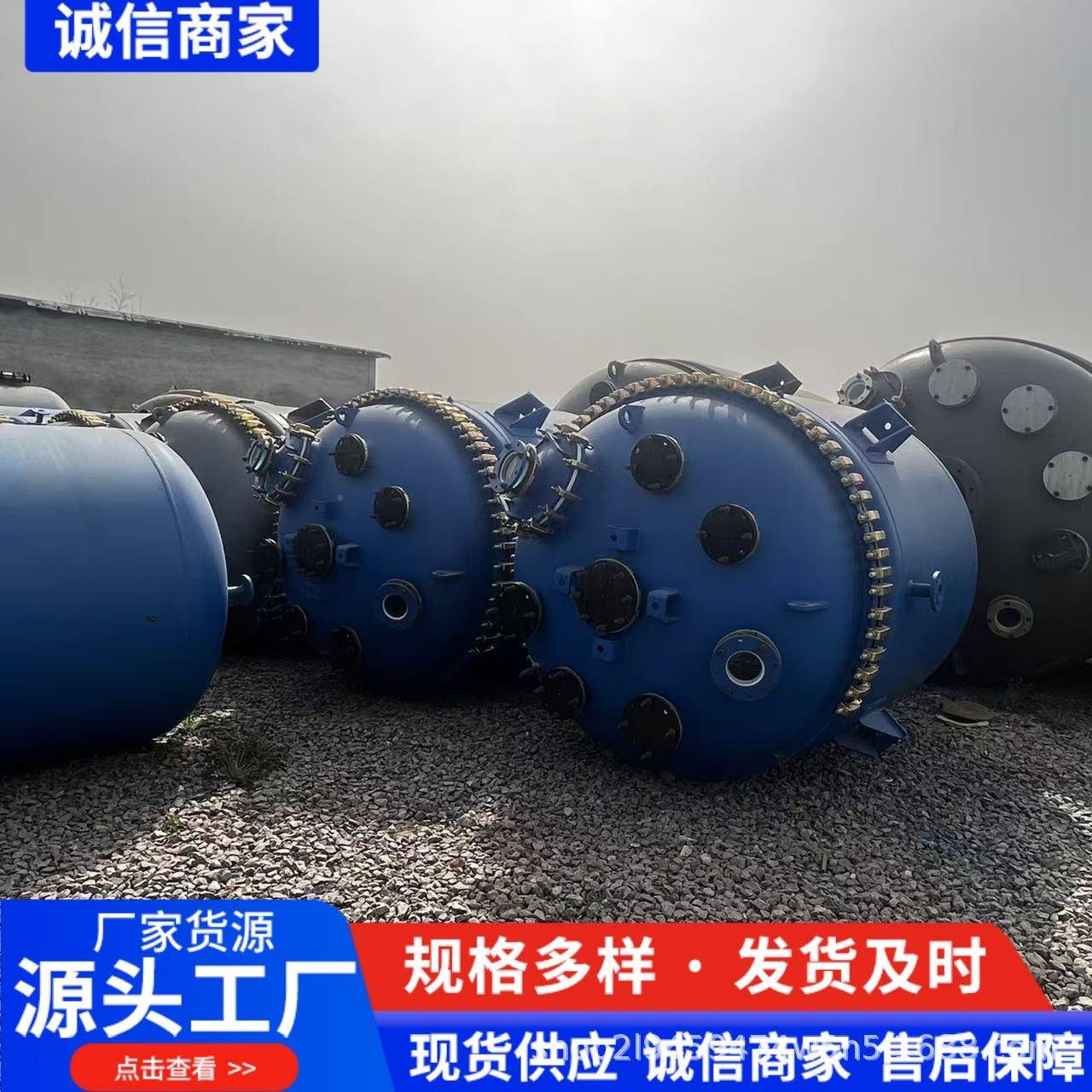 20盘立方内外管高300搪瓷夹套蒸汽加热密反闭防腐蚀高温压密闭应