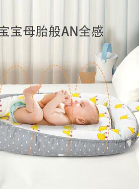婴儿床床儿窝可真空包装中拆洗床围宝YEW001宝床安抚便携可折叠仿