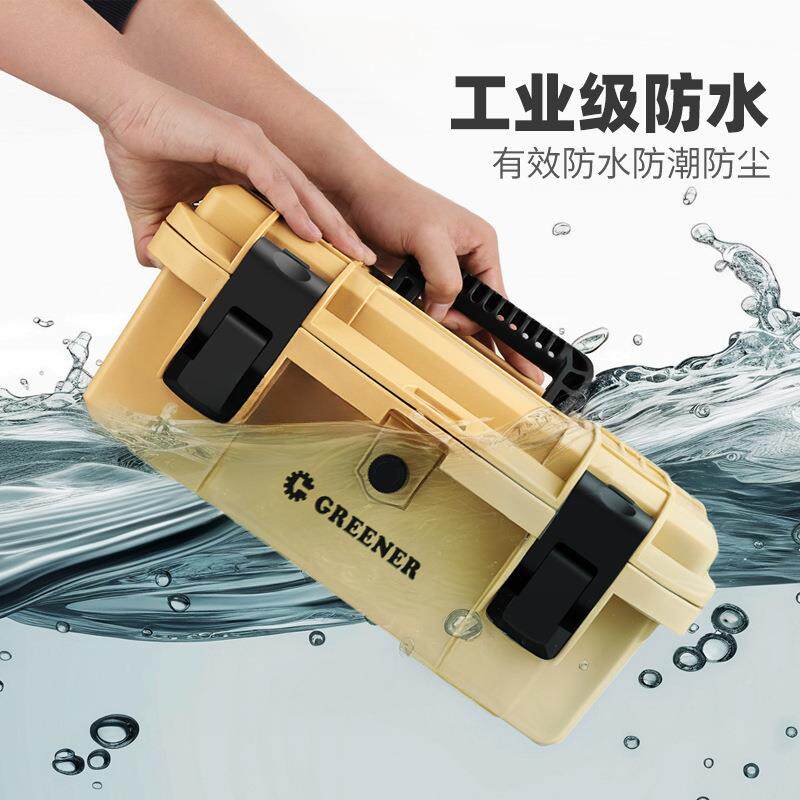 绿林水工具箱箱收家用工业级多功能五865金电工整纳理家用套装车