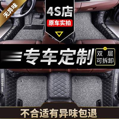 雪佛兰科5鲁兹手868汽车脚垫专全包围动挡18克鲁兹自动201用5经典