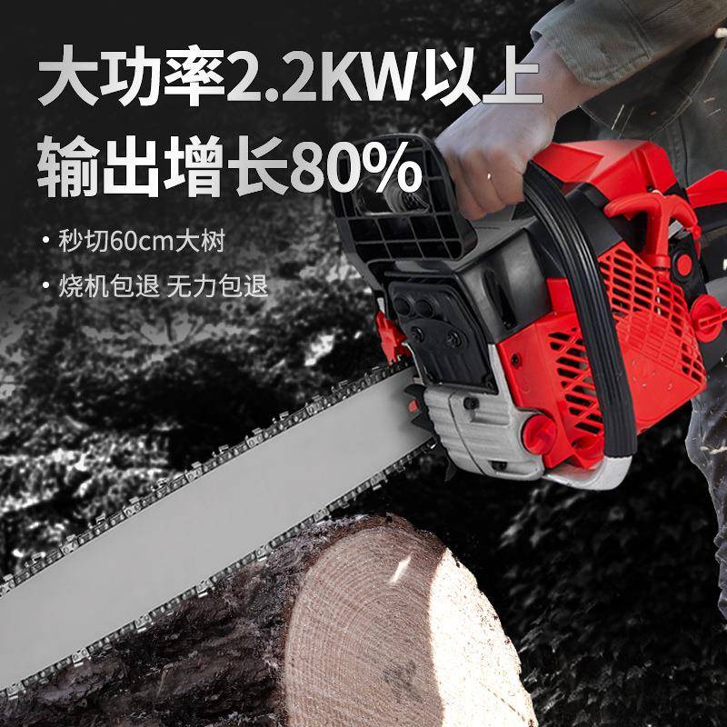 现货汽油伐木大功率单手小型摩托锯链5205800二冲0锯程5200锯家用