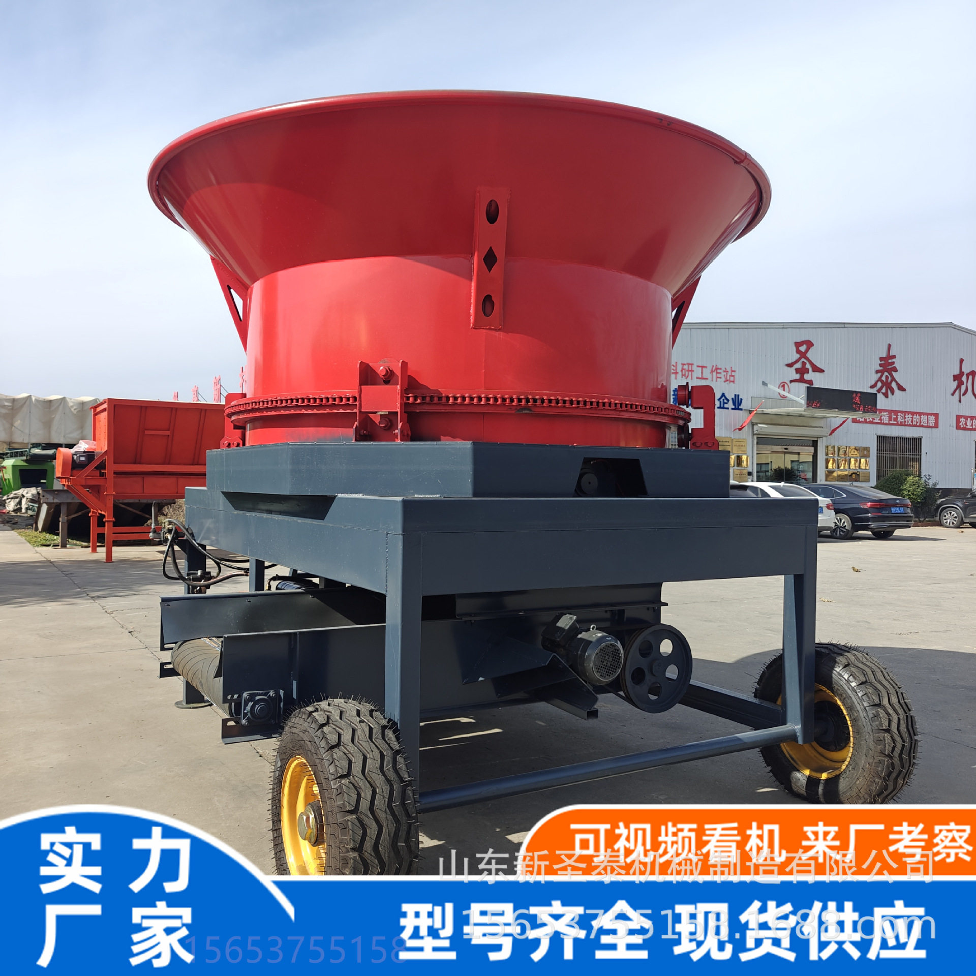 300型大型圆盘麦秸秆粉碎机
