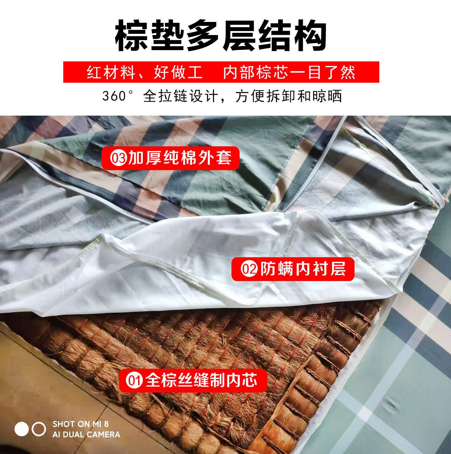 侗湘妹山棕垫棕丝床垫缝制棕榈垫1.8米双人床榻榻米偏硬护脊