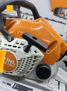 德国原装进斯蒂尔专油锯162HZL/1口72/812/212业园林汽油锯