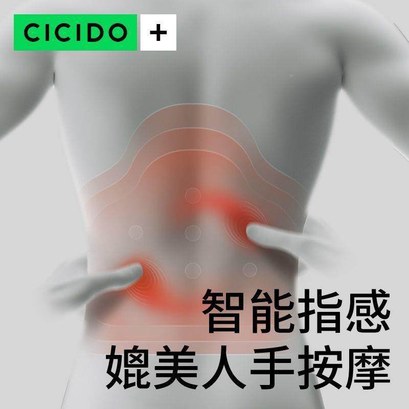 CIC靠ID腰55793103O夕多电动汽车靠护腰车载垫腰枕腰部仪靠背