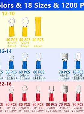1201200pcs0线pcs压接线端子组合套装端18款冷预绝缘压铜子套装