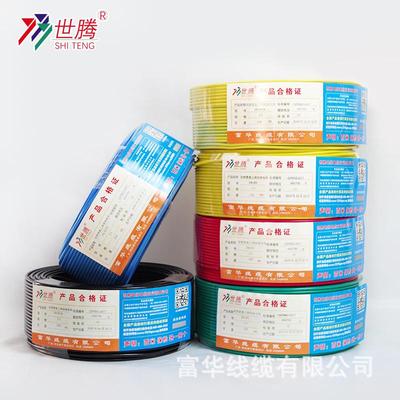 WDZB-BYJ2.5低烟无卤61阻耐火燃1.5平国标芯电线46方10铜16WDZBN