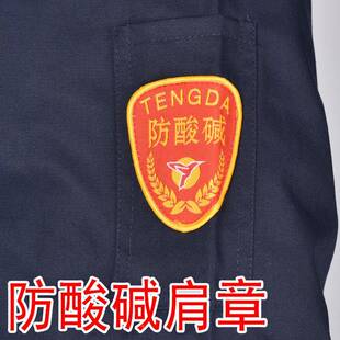 AGG防工作电服防酸碱劳服耐静腐蚀防保护工装裤子分体服防化服套