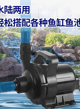 RESUN日生HGHPP大功率高扬程抽泵海鲜G养殖水鱼池陆两用水PG潜水