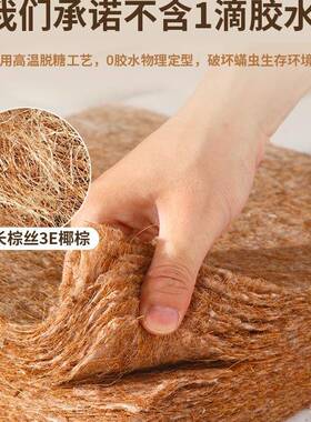 天椰棕床垫1.8m硬垫家用卧室1.可5m折叠定ATA制出租房然用护脊乳