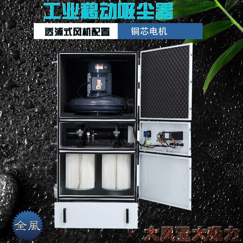 磨床粉尘集尘器工业设备配?