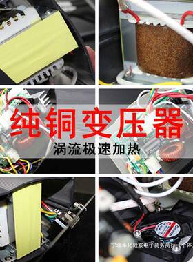 高频焊台2铁3H恒温电烙工业级0150W大功率20h可调温ILW维修智能5