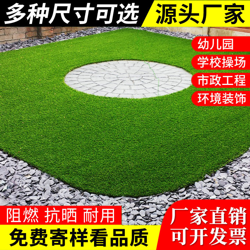 户外仿真加密人造草坪地毯