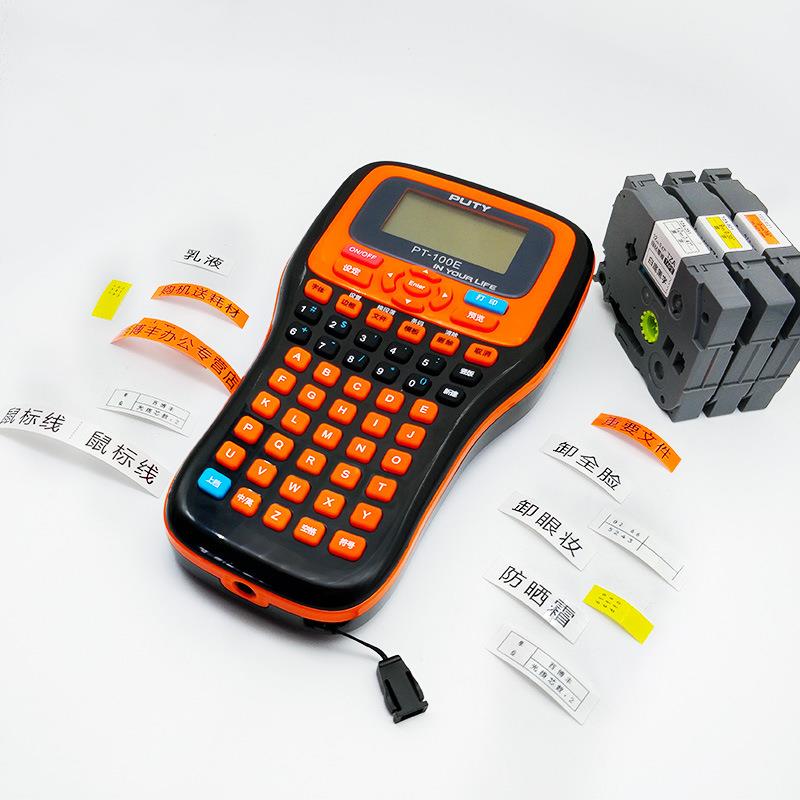 普PT-100E贴PT1-00E网络线线缆标机手持签便携式通信机房网尾纤贴