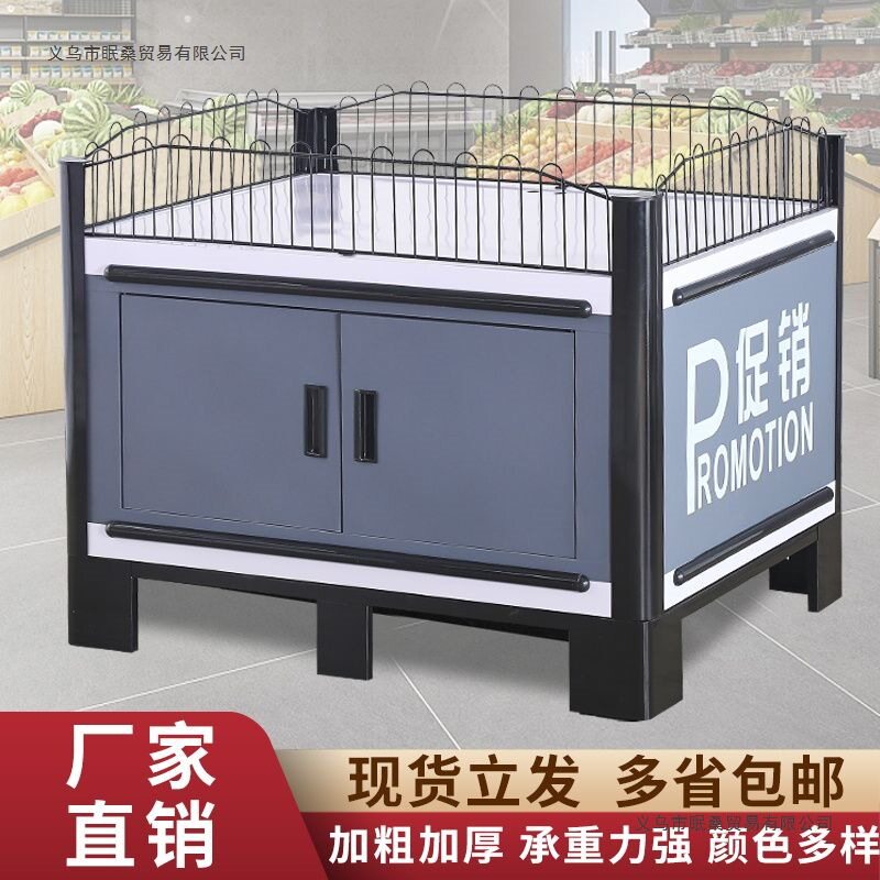 超市地推中岛促销展示架