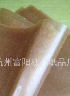 直销50克黄色工业油ECZ纸属金轴用双承涂石面蜡防油防潮防锈蜡纸