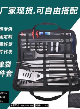 户外烧PBH烤工25套钢BBQ不锈多功能铲肉叉子件食物夹布袋温度烤具