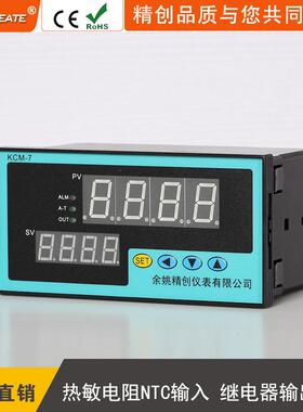 余姚创仪表KCM入-7NTC智精PID温VGJ能控器热敏电阻NTC输继电器输