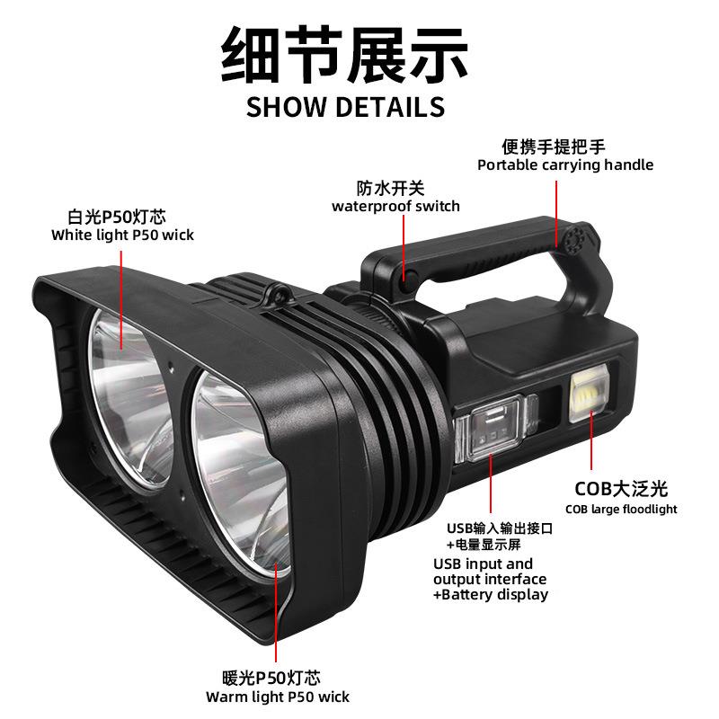 p0强光手提灯led充电超可多功能亮户外工作W5123探5照手电筒双头