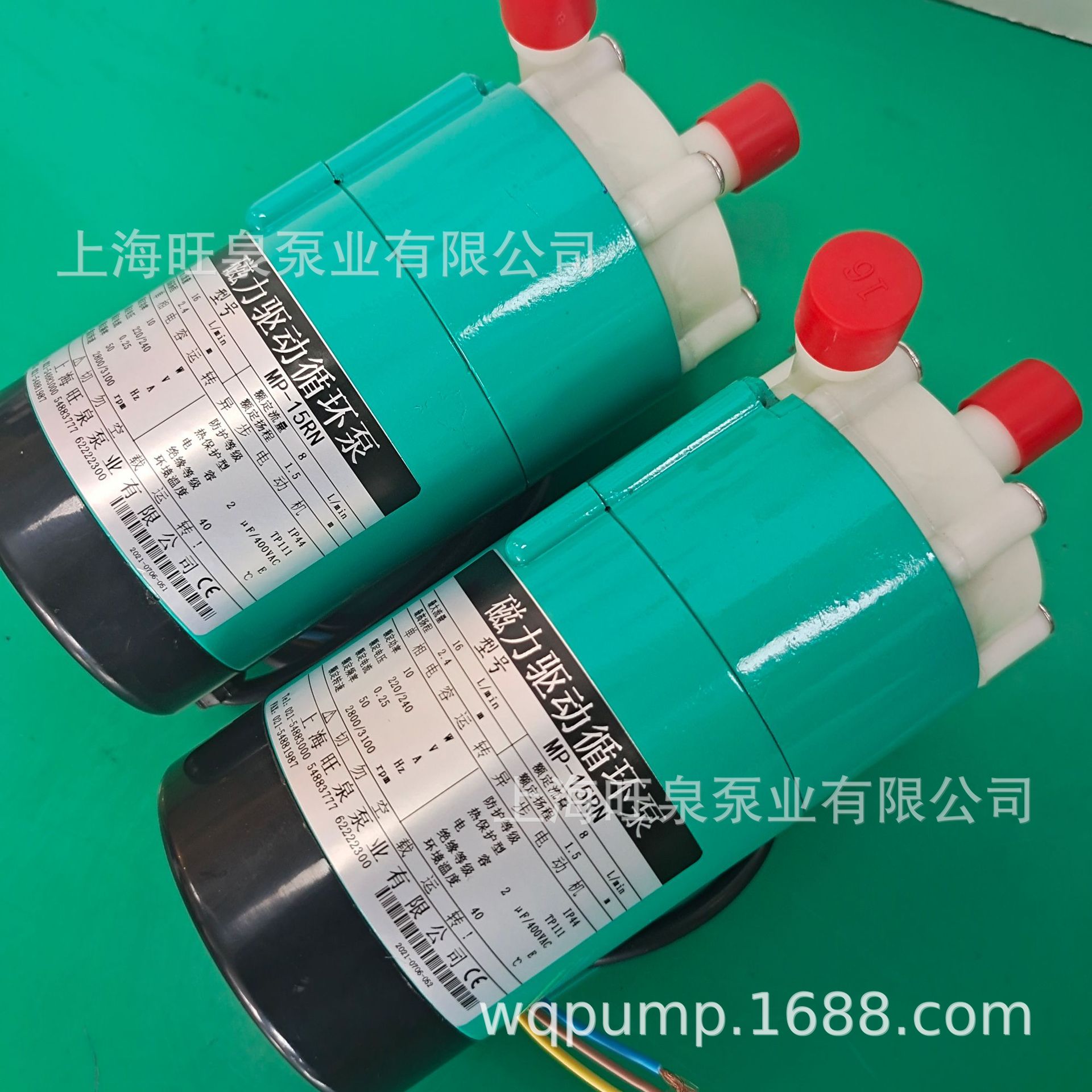 旺泉MP-15RN直流无刷磁力泵