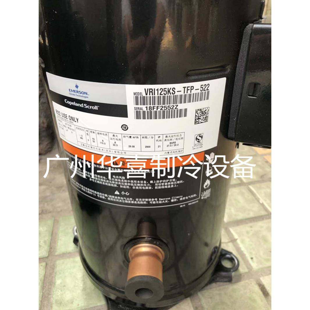 VRI10管8KS-TFVRI108KSP-5缩22VRI125KS-TFP-522轮增焓3空气能热