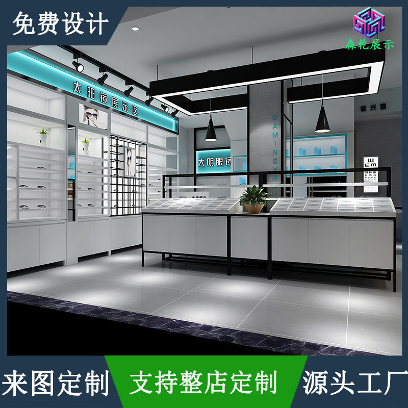 眼镜展示柜玻璃柜台展柜中岛眼镜店产品货架陈列柜子多功能落地式